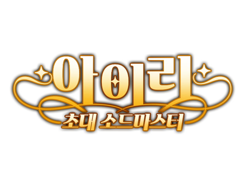 banner-airi