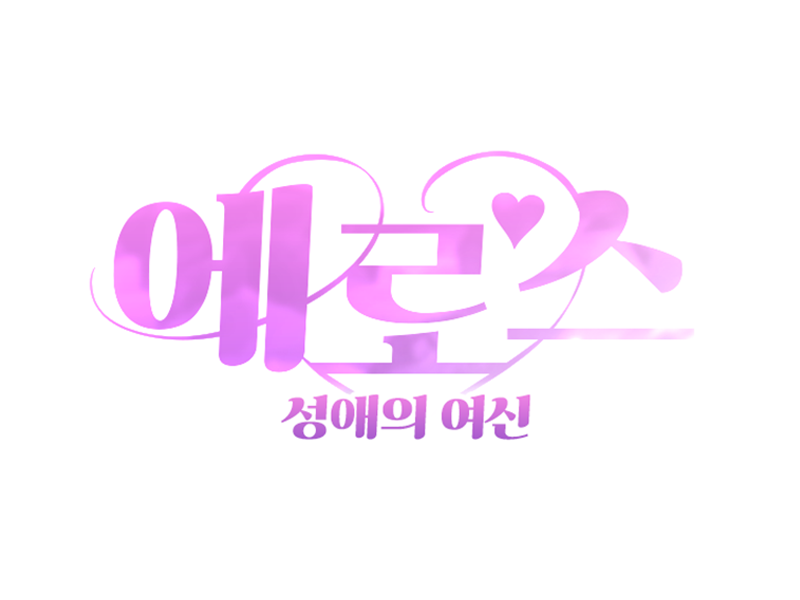 banner-eros